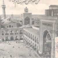 Meched sur la route des épices